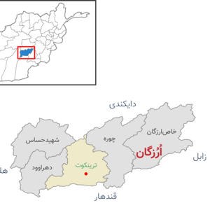(Oruzgan Districts Maps) د ارزګان ولایت او ولسوالیو نقشه