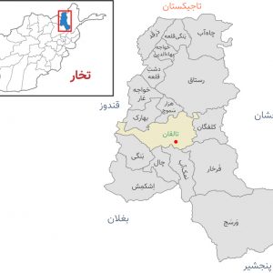 (Takhar Districts Maps) د تخار ولایت او ولسوالیو نقشه