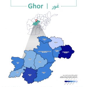 (Ghor Districts Maps) دبلخ غور او ولسوالیو نقشه