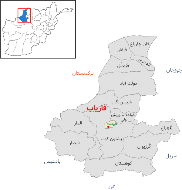(Faryab Districts Maps) دبلخ فریاب او ولسوالیو نقشه