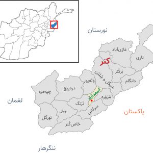 (Kunar Districts Maps) د کنړ ولایت او ولسوالیو نقشه